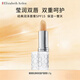 伊麗莎白雅頓經(jīng)典保濕護唇膏 3.7g唇膏滋潤保濕護唇 隨機發(fā)貨