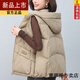 葭安【正品】羽絨棉馬甲女外穿2025新款寬松加厚洋氣媽媽背心外套 卡其色 【高密三防面料】 XL  【建議120-135斤】
