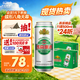 燕京啤酒精品500ml*24聽(tīng) 現貨熱賣(mài) 整箱裝春日熱賣(mài)