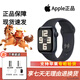 Apple【現貨速發(fā)】蘋(píng)果 watch SE2(2024款) 蘋(píng)果智能手表 SE2(2024) 午夜色 44mm GPS+配件禮包