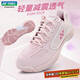 YONEX尤尼克斯羽毛球鞋男女款緩震防滑運動(dòng)鞋SHB470CR 淡粉 37