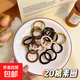 兒童配飾高彈力奶咖色系發(fā)圈春夏秋冬四季女神少女用圓形發(fā)圈 20只顏色隨機 1袋20只裝