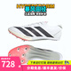 阿迪達斯田徑精英巴黎新款 阿迪達斯大蟬翼Adidas SP 3厚底男女短跑釘鞋 IH5801/含手提袋/大蟬翼三代 40