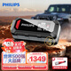 飛利浦（PHILIPS）汽車(chē)應急啟動(dòng)電源 12V車(chē)載電瓶充電器 3C認證 戶(hù)外移動(dòng)搭電寶打火JS7310