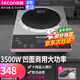 樂(lè )創(chuàng  )（lecon）商用電磁爐3500W5000W大功率電池爐爆炒電磁灶商業(yè)大鍋灶炒菜熬湯火鍋奶奶茶店猛火灶 3500W-半鋼按鍵凹面L15A