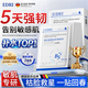 EDRIB5積雪草面膜補水保濕曬后修復敏感泛紅抗皺緊致抗衰老巨補水三盒