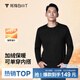 拇指白小T2025秋冬李小冉加絨長(cháng)袖T恤男親膚打底衫保暖加厚單穿內搭白T上衣 男款-墨黑 2XL