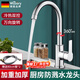 WUZORY【德國】廚房水龍頭冷熱水器二合一洗菜盆水槽防濺水增壓廚衛龍頭 【亮銀】廚房旋轉水龍頭 增壓防濺丨贈80cm冷熱進(jìn)水管*2