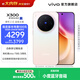vivo X300 蔡司2億超級主攝 蔡司APO超級長(cháng)焦 持久流暢OriginOS 6 國補 直屏拍照手機 大內存性?xún)r(jià)比 幸運彩 12GB+512GB 官方標配