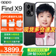 OPPO Find X9 旗艦手機【國家補貼】 4K超清實(shí)況照片 天璣9500 大容量電池 智能拍照手機 霧黑 12GB+512GB 官方標配【OPPO原裝好禮3選1+智能音響】