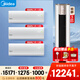 美的（Midea）空調套裝26年新款酷省電二代+銳靜二代大風(fēng)口家用客廳省電新一級能效全直流變頻 冷暖家用空調 【3匹柜機】三室一廳套裝