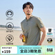 思凱樂(lè )SCALER戶(hù)外速干polo男女款春上新UPF40+防曬輕薄透氣高彈吸濕T恤 男-軍綠色 2XL