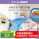羅萊兒童幼兒園六件套 學(xué)生宿舍全棉被套被子枕套床單床墊