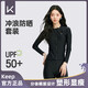 Keep分體泳衣女長(cháng)袖長(cháng)褲套裝防曬保守泳裝沖浪潛水衣 黑色 2XL