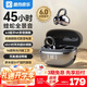 酷狗【音樂(lè )金榜】6.0藍牙耳機耳夾式骨傳導概念無(wú)線(xiàn)不入耳運動(dòng)跑步降噪續航開(kāi)放掛耳適用蘋(píng)果華為KG300