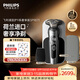飛利浦電動(dòng)剃須刀旋護9系奢享版 SkinIQ智能刮胡刀 生日禮物送男生老公父親【整機荷蘭進(jìn)口】 
