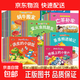 有聲睡前故事小繪本系列160冊自選兒童繪本0-1-2-3-6歲童話(huà)故事兒童有聲讀物幼兒寶寶睡前故事繪本嬰兒親子早教啟蒙閱讀書(shū)籍幼兒園啟蒙有聲繪本 隨機兩本