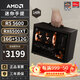 AMD R5 5600/9600X/RX7650GRE/6500XT迷你主機ITX整機手提DIY電腦組裝機臺式mini辦公臺式機AI PC電腦 配置二丨R5 5600/RX6500XT