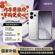 OPPO Reno15  【國家補貼】2億像素超清影像 IP69滿(mǎn)級防水 超出圈實(shí)況 5G智能 AI拍照手機 星光蝴蝶結 12GB+256GB 官方標配