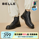百麗（Belle）潮搭馬丁靴男冬季商場(chǎng)同款真皮英倫風(fēng)休閑靴92267DD0 黑色6孔（內增高）-A0923 43 (265mm)