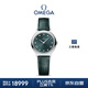 歐米茄（OMEGA）瑞士手表 新碟飛系列石英女表434.13.28.60.60.001 禮物