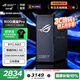 ROG魔盒/ProWiFi7電競無(wú)線(xiàn)AI路由器（9個(gè)/8個(gè)2.5G口MTK/博通AI內芯2GB DDR4內存） ROG魔盒PRO【三頻萬(wàn)兆】