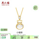 周六福S925玉髓項鏈女福袋吊墜生日禮物J0614164 40+5cm