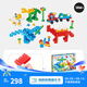 Hape polym積木 柔性進(jìn)口大顆粒拼插男女小孩玩具兒童節禮物 探秘恐龍套（200顆粒）18M-3Y