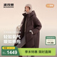 波司登（BOSIDENG）新款羽絨服女長(cháng)款氧氣系列90絨寬松潮流保暖外套B250245232 店長(cháng)推薦-暮云棕7F14【耐臟雅致】 M 165/88A 體重約125-140斤-卡碼拍小