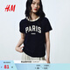 H&M女裝T恤2026春季新款戶(hù)外出游印花美式圓領(lǐng)短袖休閑上衣1324004 海軍藍/Paris M 165/96