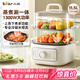 小熊（Bear）電蒸鍋 家用電鍋小型2-3人用 蒸包子蒸煮一體多功能鍋 11.5L三層大容量DZG-HA0N7