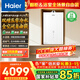 海爾（Haier）平衡式燃氣熱水器16升水伺服恒溫家用速熱變頻五分段燃燒 下置風(fēng)機密閉穩燃艙 室外吸氧安裝不受限 16L 【零冷水】0元安裝/恒溫舒適一級靜音FU7S