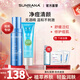 姍拉娜（SUNRANA）保濕乳液修護女男士祛痘清爽舒緩泛紅水潤溫和護膚品 【贈蘆薈膠】祛痘舒緩修護菁華乳