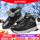 足力健老人鞋冬季羊毛雪地靴官方正品耐磨保暖加絨加厚休閑男鞋散步鞋 黑色【男款】 42