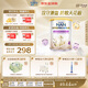 雀巢（Nestle）能恩全護適度水解6HMO嬰幼兒奶粉4段800g/罐 3歲以上低敏免疫力