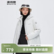 波司登（BOSIDENG）【斷碼清倉】冬季羽絨服鵝絨女款短款加厚新國標90絨商場(chǎng)同款外套 云溪白8646 2XL 180/100A
