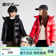 雪中飛【黑曜石鵝絨服】保暖男童中大童新年外套女童兒童拜年羽絨服 紅色 160