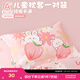 博洋寶貝（Beyond Kids）全棉枕套兒童枕套卡通可愛(ài)四季通用親膚透氣枕頭套 全棉枕套—兔兔桃桃 單只 30cm*50cm