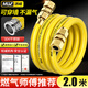 沐唯（muvi）燃氣管天然氣專(zhuān)用304不銹鋼防爆波紋軟管輸送連接2米TT