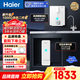 海爾出品統帥凈水器家用1000G 5年長(cháng)效RO反滲透鮮活雙出水廚房專(zhuān)用臺下用即加熱直飲凈熱一體凈水機器 【凈熱套裝B】1000G鮮活水+真沸騰管線(xiàn)機