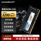 銓興32G單條 DDR4 3200MHz 筆記本內存條 學(xué)生辦公升級 內存條ddr4 穩定兼容 高性?xún)r(jià)比選擇 s3200