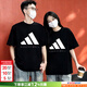 阿迪達斯（adidas）t恤男裝女裝 2026春季新年款情侶短袖運動(dòng)服潮流寬松半袖棉質(zhì)上衣 黑色-KB7560 /情侶單件裝 2XL
