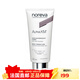 Noreva歐諾顏12%果酸身體乳200ml 緊致去雞皮 軟化角質(zhì) 1瓶裝