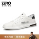零度Zero男鞋板鞋男新款時(shí)尚潮流韓版頭層牛皮休閑鞋男士小白鞋潮 米白 39