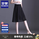 羅蒙（ROMON）半身裙雪紡小個(gè)子a字顯瘦女裝傘裙2025春夏新款中長(cháng)垂墜感短裙子 黑色 M 27 /2尺/建議90-102斤