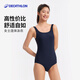 迪卡儂泳衣女連體三角抗氯游泳服顯瘦大碼泳裝泡溫泉 海軍藍 M /40