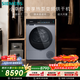 西門(mén)子（SIEMENS）小幸熨奢享 10KG大容量 全自動(dòng)熱泵變頻烘干機 智感烘干 268超大風(fēng)量 冷凝自清潔 WQ55K7U80W
