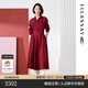 歌力思（ELLASSAY）2026新款新年圣誕騏驥紅紅優(yōu)雅干練風(fēng)衣襯衫連衣裙女EWE371Y01100 酒紅色 XS
