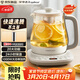 榮事達（Royalstar）養生壺 燒水壺電熱水壺開(kāi)水壺恒溫壺家用辦公室花茶壺熱奶器1.7L預約保溫帶濾網(wǎng) YSH1759Y（304L）