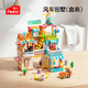 費樂(lè )（FEELO）兼容樂(lè )高大顆粒兒童拼裝積木玩具男女孩生日禮物風(fēng)車(chē)別墅Y42007